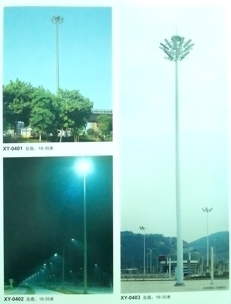 高杆灯4